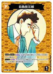 ̾õ女ʥ󥫡ɥ(CT-P06) ĻǤϺ(C)(P064)