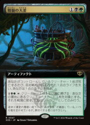 楽天市場】大釜（コレクション｜ホビー）の通販