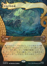 楽天市場】mtg エルフの通販