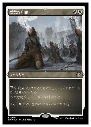 【MTG】(JPN)(エッチングFOIL) 崇高な吐露(CMM) 白◇レア