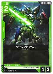 ɥޥåոŷԾŹ㤨֡ڥ५ɥ(GD01 󥰥(C(GD01-040CפβǤʤ20ߤˤʤޤ