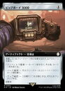 【MTG】(JPN)(FOIL)(拡張アート) ピップボーイ3000(PIP) ア◇レア