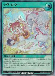 ジャンル(ORP2)オーバーラッシュパック2レアリティカード種類品番RD/ORP2-JP050