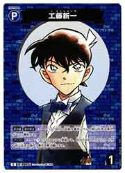 ɥޥåոŷԾŹ㤨֡̾õ女ʥ󥫡ɥ(CT-P04 ƣ(C(P007פβǤʤ30ߤˤʤޤ