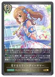 ڥɥС ܥ(ECP02) 륹ƥޡ(GR)(ECP02-071)