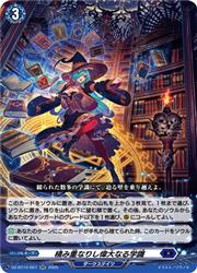 Rakuten - 【ヴァンガード】DZBT12 積み重なりし偉大なる学識(RR)(DZBT12/027)◇ダブルレア