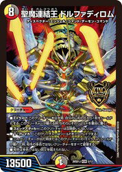 ジャンルDM26-SD1 ドキドキつよいデッキ 25の王道レアリティカード種類品番3/13