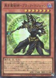 楽天市場】ブラックマジシャン 種類の通販