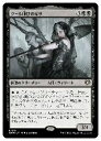 【MTG】(JPN) グール呼びのギサ(CMM) 黒◇レア