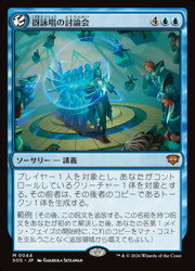 楽天市場】mtg 青 レアの通販
