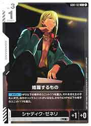 ɥޥåոŷԾŹ㤨֡ڥ५ɥ(GD01 (C(GD01-122CפβǤʤ20ߤˤʤޤ