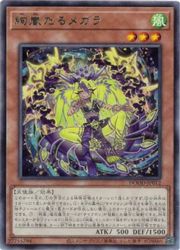 ɥޥåոŷԾŹ㤨֡ͷ۰򤿤ᥬ(R(DOOD-JP012쥢פβǤʤ80ߤˤʤޤ