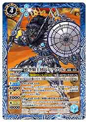 ڥХȥ륹ԥåġ(BS73) Ĺ졼(M)(BS73-056)