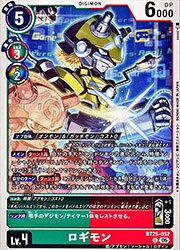 Rakuten - 【デジモンカードゲーム】(BT25) ロギモン(U)(BT25-052)◇