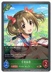 Rakuten - 【シャドウバース エボルヴ】【CP02】　今井加奈(BR-P)(P11)◇