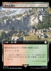 ジャンルPIP ブースターファンレアリティレアカード種類地品番0508