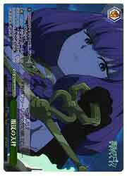 【ヴァイスシュヴァルツ】(SFN) 服従の天秤(OFR)(S108-044OFR)◇