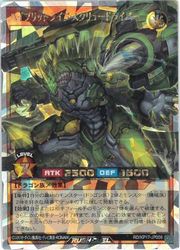 ͷ åǥ奨㡡ϥ֥åɥ饤֡塼ɥ饤(Overrus)(RD/KP17-JP006)
