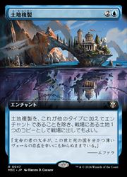 楽天市場】mtg 土地 レアの通販