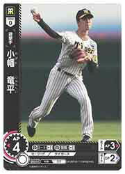 乐天商城 - 【プロ野球カードゲーム DREAM ORDER】(CBP02) 小幡　竜平(C)(CBP02-T10)◇