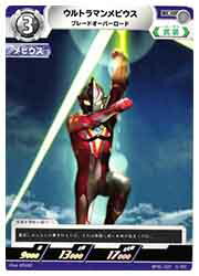 ɥޥåոŷԾŹ㤨֡ڥȥޥ󥫡ɥ(BP01 ȥޥӥ ֥졼ɥС(C(BP01-027פβǤʤ30ߤˤʤޤ