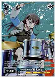 �ڥ����������������ġ�(GCR) 'Avoid Note' ��̾Ω��(PR)(BD/W125-P05S)��PR