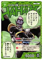 ɥޥåոŷԾŹ㤨֡̾õ女ʥ󥫡ɥ(CT-P06 (Хåȥޥ(C(0649פβǤʤ30ߤˤʤޤ