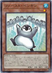 楽天市場】ペンギン 遊戯王の通販