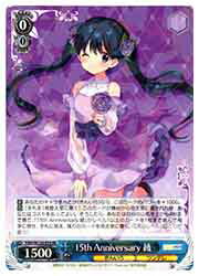 【ヴァイスシュヴァルツ】(KMS) 15th Anniversary 綾(RR)(W133-079RR)◇RR