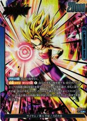 楽天市場】ワールドコレクタブル ドラゴンボール カリフラの通販