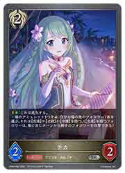 Rakuten - 【シャドウバース エボルヴ】(CP04) チカ(SR)(CP04-099)◇