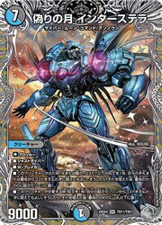 楽天市場】インターステラー（ホビー）の通販