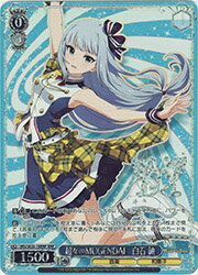 Collectible Card Game - 【ヴァイスシュヴァルツ】(IMS) 超々∞MUGENDAI 白石 紬(BNP)(SE55-78BNP)◇BNP