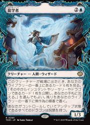 ɥޥåոŷԾŹ㤨֡MTG(JPN(硼 ζؼ(TDM ġ쥢פβǤʤ50ߤˤʤޤ