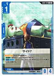 ɥޥåոŷԾŹ㤨֡ڥ५ɥ(GD01 7(C(GD01-124CפβǤʤ20ߤˤʤޤ