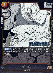 【ドラゴンボールスーパーカードゲーム フュージョンワールド】(SB02)黄　ザーボン(C)(FB01-116)◇