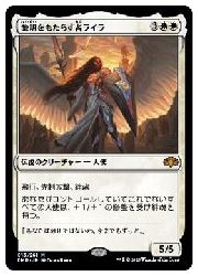 【MTG】(JPN)(FOIL) 黎明をもたらす者ライラ(DMR) 白◇神話レア