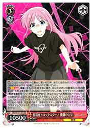 ɥޥåոŷԾŹ㤨֡ڥġ(BTR ܻؤ!å! ƣҤȤ(RR(W107-070RRפβǤʤ100ߤˤʤޤ