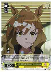 ڥġ(UMA) ե꡼롦졼Υꥹ 󥰥ݥå(SR)(W119-017S)SR