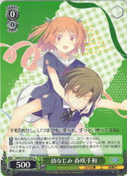 樂天商城 - 【ヴァイスシュヴァルツ】(GA03) 幼なじみ 春咲千和(U)(S131-044)◇U