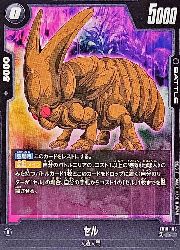 黒セル◇