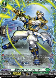 乐天商城 - 【ヴァンガード】DZBT15 雄勁のブレイブ・シューター(FR)(DZBT15/FR36)◇