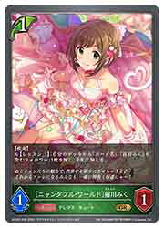 【シャドウバース エボルヴ】(ECP02) [ニャンダフル・ワールド]前川みく(GR)(ECP02-P05)◇