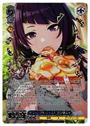 ɥޥåոŷԾŹ㤨֡ڥġ(ISC С֥롦ȡ (WIR(SE53-61WIRפβǤʤ80ߤˤʤޤ