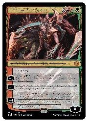 【MTG】(ファイレクシア語)(S&C F) 免れ得ぬ破滅、ルーカ(ONE) 多◇神話レア