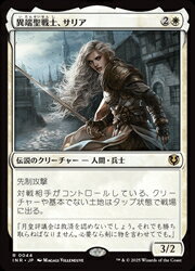 ɥޥåոŷԾŹ㤨֡MTG(JPN üΡꥢ(INR 쥢פβǤʤ130ߤˤʤޤ