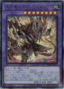 【遊戯王】原石竜ネザー・ベルセリウス(U)(DUAD-JP035)◇ウルトラレア(3)