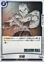 【ドラゴンボールスーパーカードゲーム フュージョンワールド】青 気功砲(UC)(SB01-021)◇