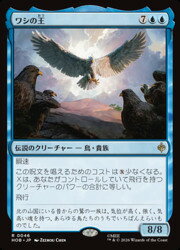 【青】レア・神話レア 108枚まとめ売り MTG 楽天市場】mtg 青 レアの通販