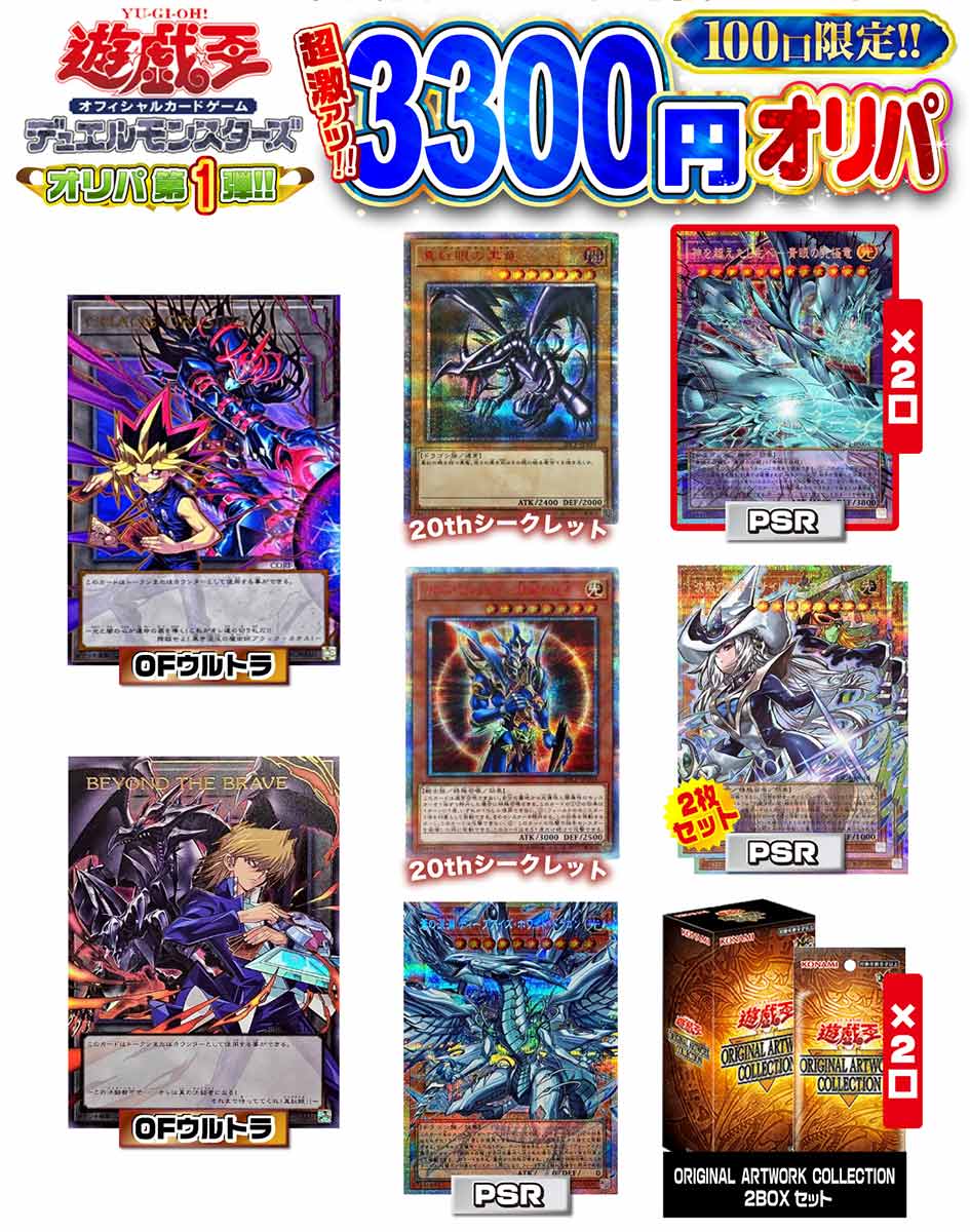 楽天市場】初期 遊戯王カード 価格の通販